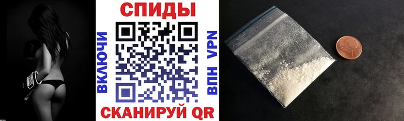 Amphetamine Розовый  сколько стоит  Ивантеевка 