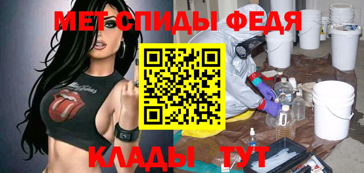АМФЕТАМИН 98%  Вход с VPN  Ивантеевка 