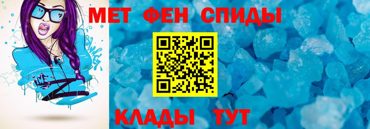 Амфетамин 98% Ивантеевка