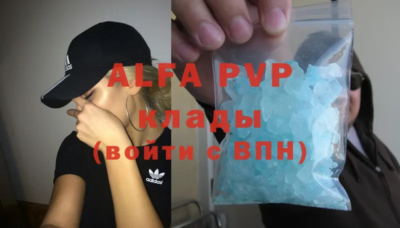 Alpha-PVP СК КРИС  Ивантеевка 