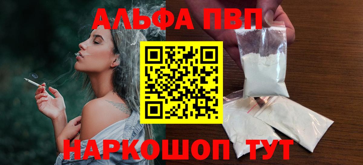 A-PVP СК КРИС Ивантеевка