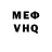 Кетамин VHQ Felix Martirosyan