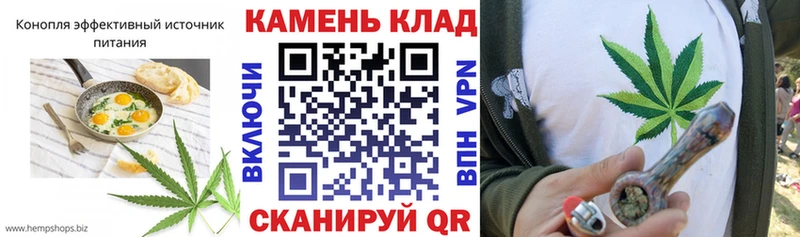 Печенье с ТГК марихуана  Ивантеевка 