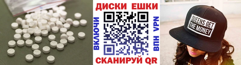 Экстази 300 mg  Ивантеевка 