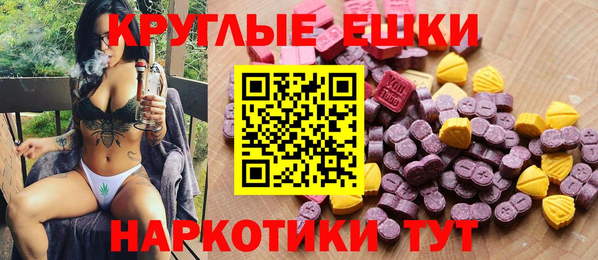 Ecstasy Philipp Plein Ивантеевка