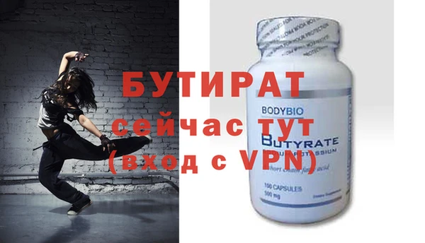 кристаллы Нея