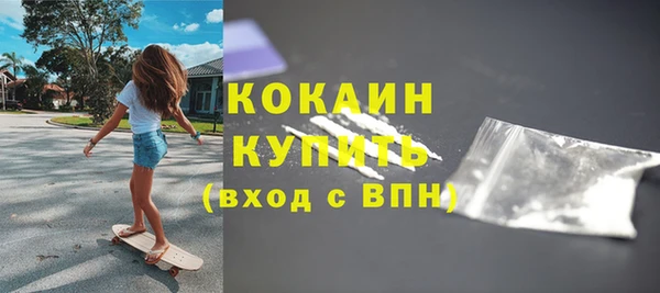 гидра Нефтегорск