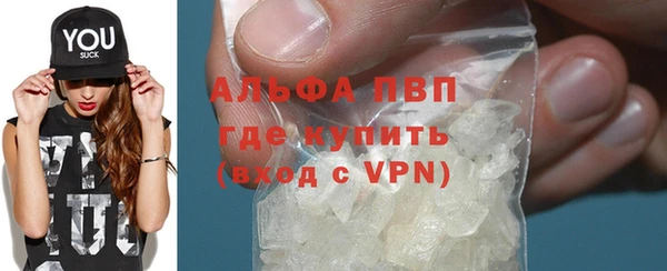 apvp Новокубанск