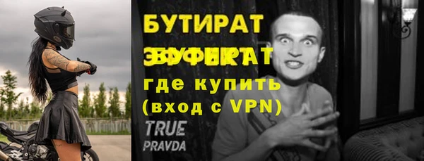 apvp Новокубанск