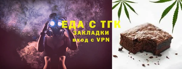 гидра Нефтегорск