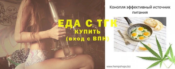 MESCALINE Новозыбков