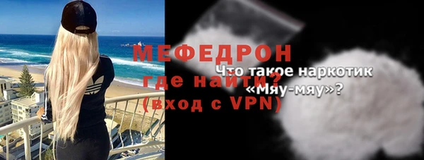 MESCALINE Новозыбков