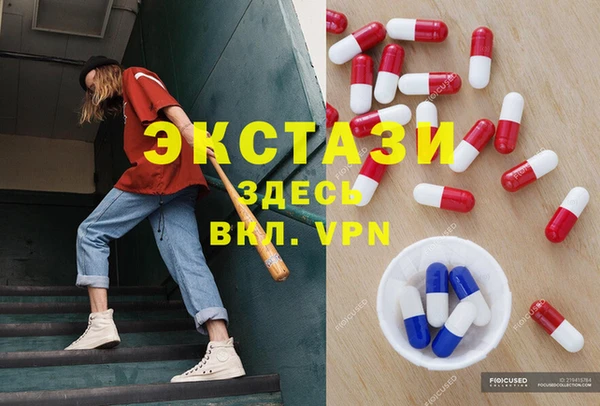MESCALINE Новозыбков