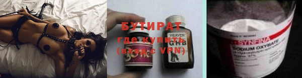 MESCALINE Новозыбков