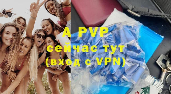 гидра Нефтегорск
