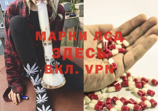 apvp Новокубанск