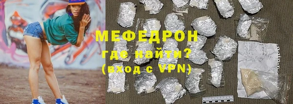 гидра Нефтегорск