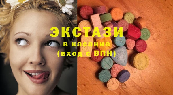 apvp Новокубанск