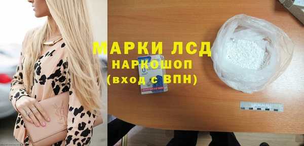 apvp Новокубанск