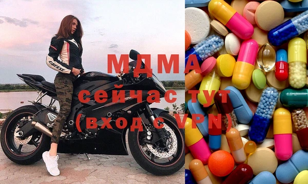 MESCALINE Новозыбков