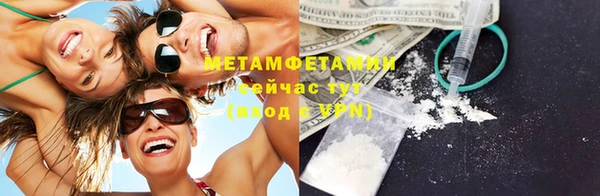 apvp Новокубанск