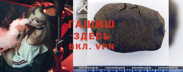 MESCALINE Новозыбков