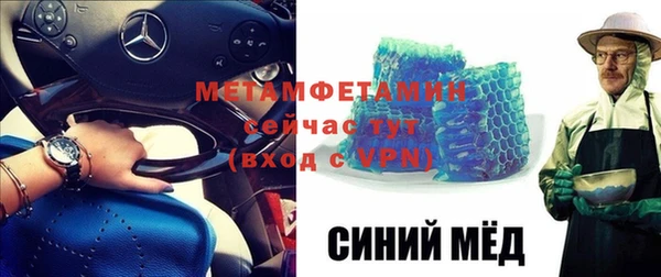 MESCALINE Новозыбков