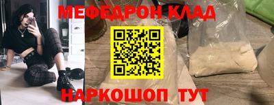 а пвп мука Гусиноозёрск
