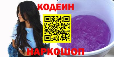 а пвп мука Гусиноозёрск