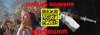 мяу мяу кристалл Волжск