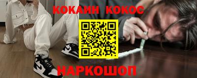 мяу мяу кристалл Волжск