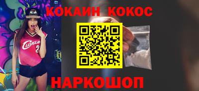 MDMA Premium VHQ Волгодонск