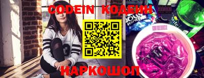 MESCALINE Гусев