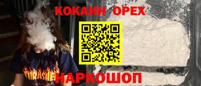 мяу мяу кристалл Волжск