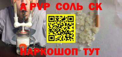 а пвп мука Гусиноозёрск