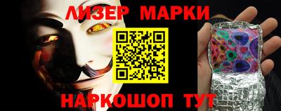 мяу мяу кристалл Волжск