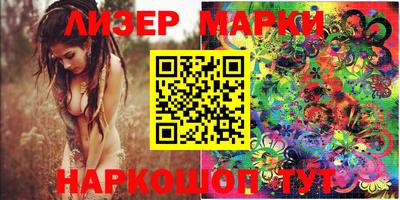 MESCALINE Гусев