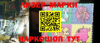 MESCALINE Гусев