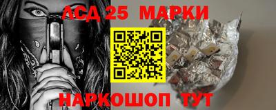 мяу мяу кристалл Волжск