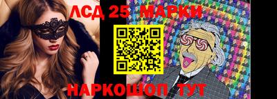 мяу мяу кристалл Волжск