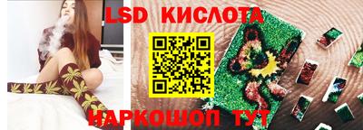 а пвп мука Гусиноозёрск