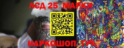 MESCALINE Гусев