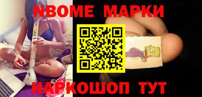 MESCALINE Гусев