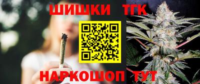 мяу мяу кристалл Волжск