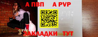 а пвп мука Гусиноозёрск