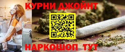 мяу мяу кристалл Волжск