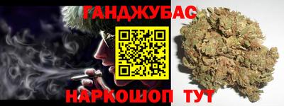 а пвп мука Гусиноозёрск