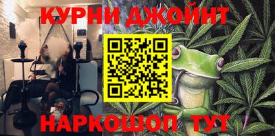 мяу мяу кристалл Волжск