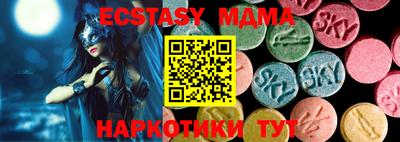 кокаин Ипатово