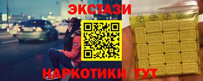 MESCALINE Гусев